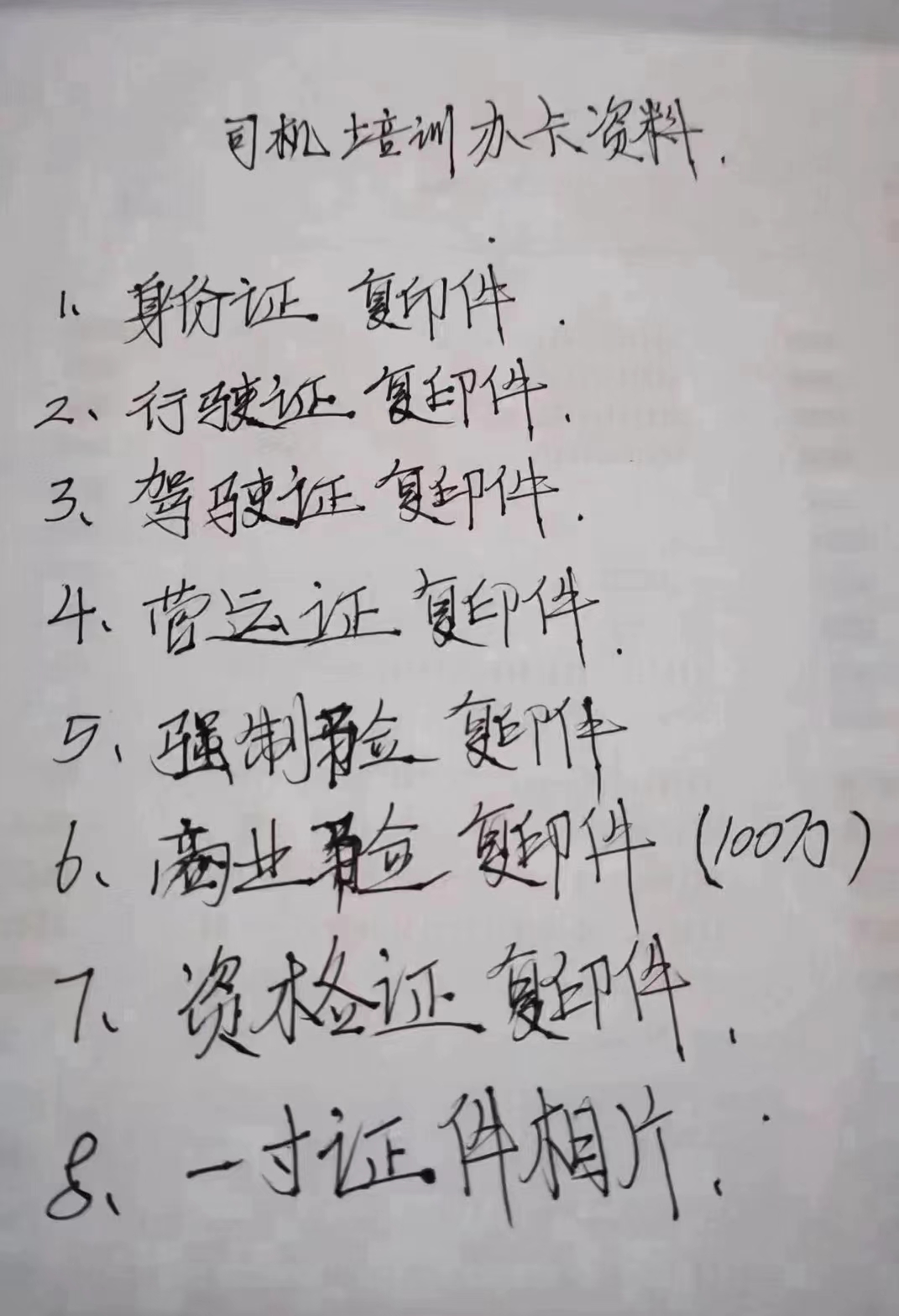 广西铝矿运输项目-波波资源网