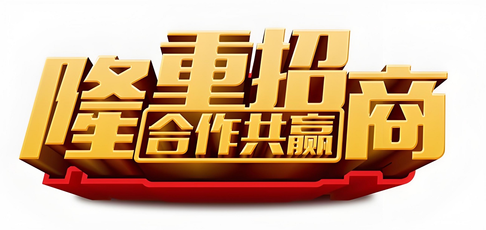 新疆且末县 20 万亩土地治理项目，诚邀您的投资！-波波资源网