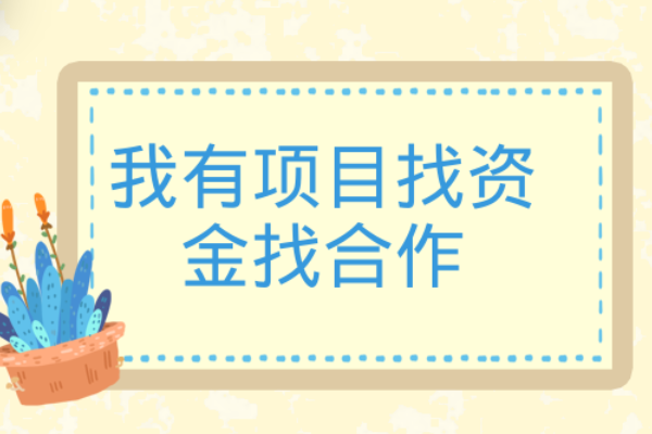 全球首创专利–柴胡分拣切芦头智能设备诚寻投资方-波波资源网