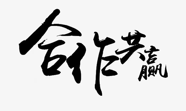 广东项目合作，携手共赢商机-波波资源网