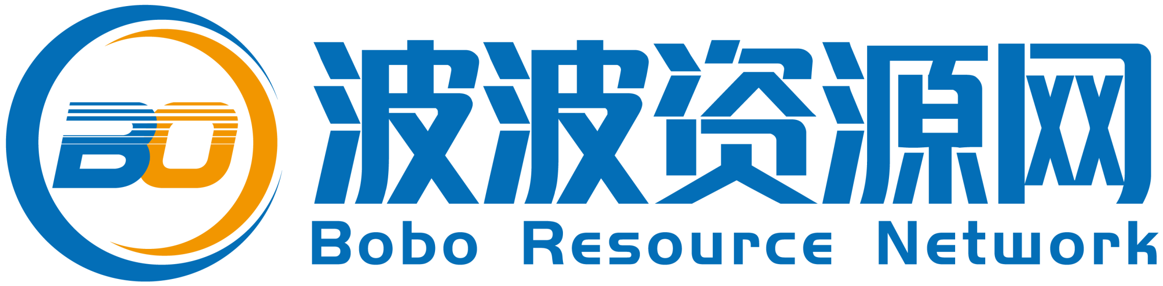 波波资源-整合平台