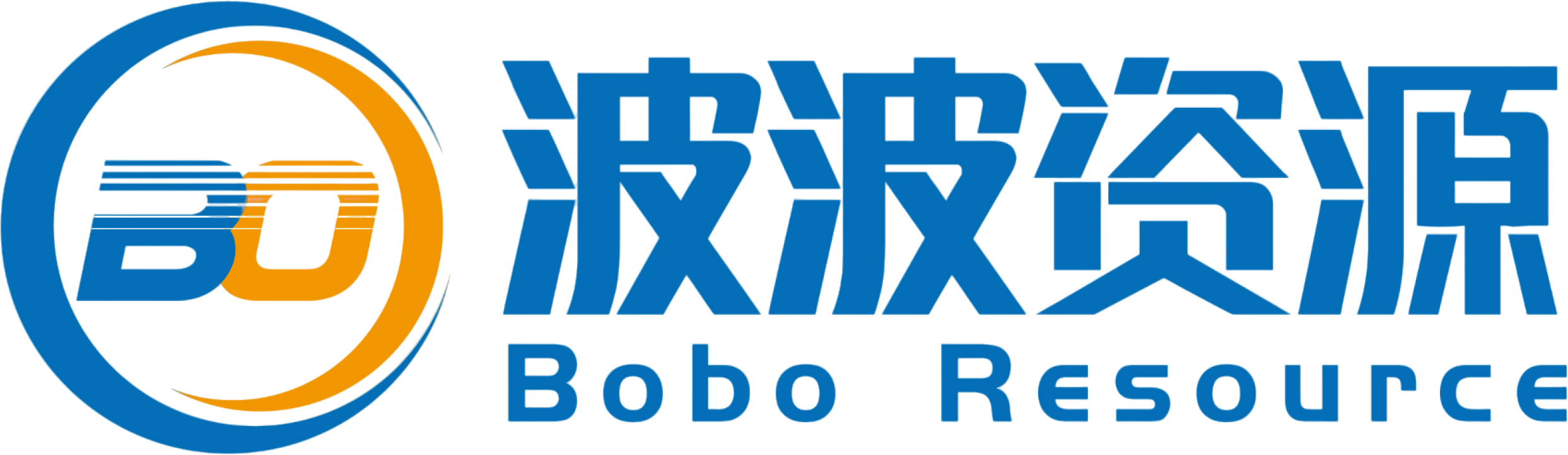 企业资质-波波资源网